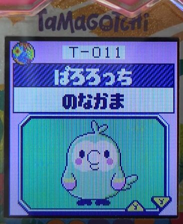 T-011ぱろろっち