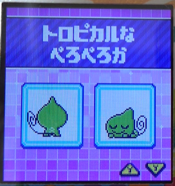 T-016トロピカルなぺろぺろか