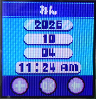 たまごっちパラダイスの時間変更